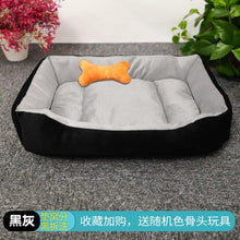 Load image into Gallery viewer, Winter Dog Puppy Mat Pads Pet Bed Fluffy Beds For Dog Super Soft Warm Puppy Bed Perros Cama Products For Animals New II50GW
